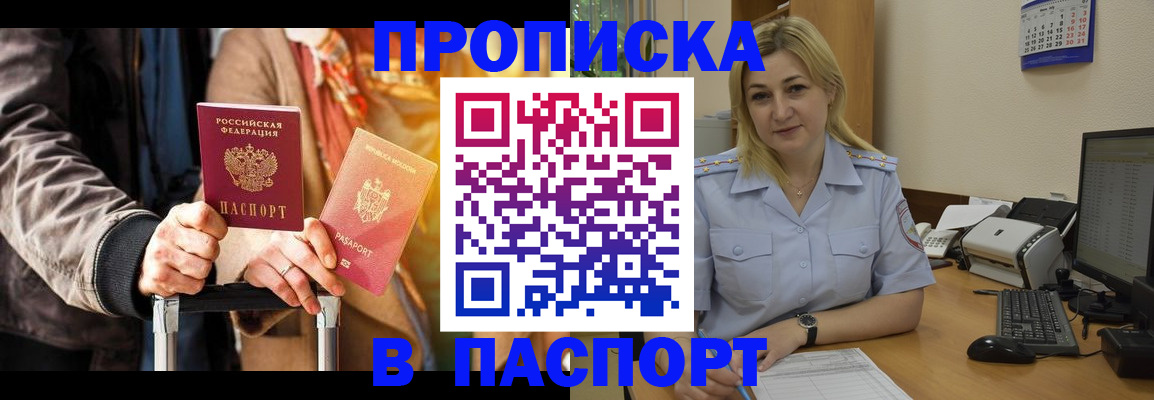 регистрация для школы в Новосибирской области