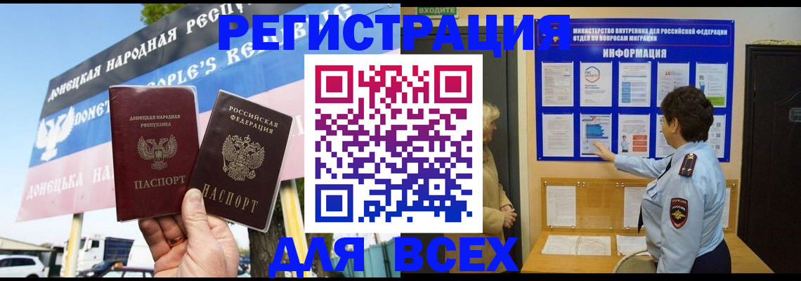 форма 3 в Новосибирской области